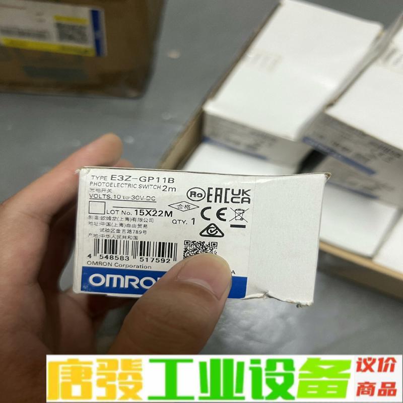 E3Z-GP11B 2M=7 欧姆龙 OMRON 维修询价