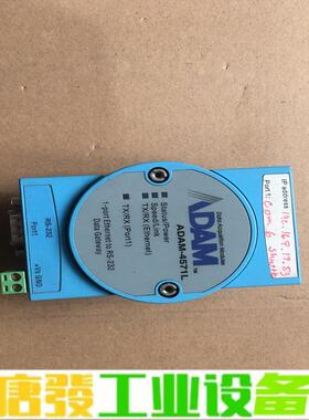 研华、ADAM－4571L、成色如图功能包好、22 维修询价