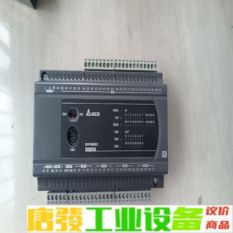 台达PLC DVP40ES200R成色实物图 功能 维修询价