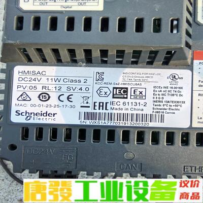 施耐德HMISAC拆机包好成色好，要的聊 维修询价