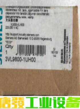 3VL9800-1UH00  现货全新数量2个，停 维修询价