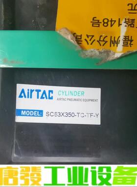 SC63X350-TC-TF-Y 维修询价