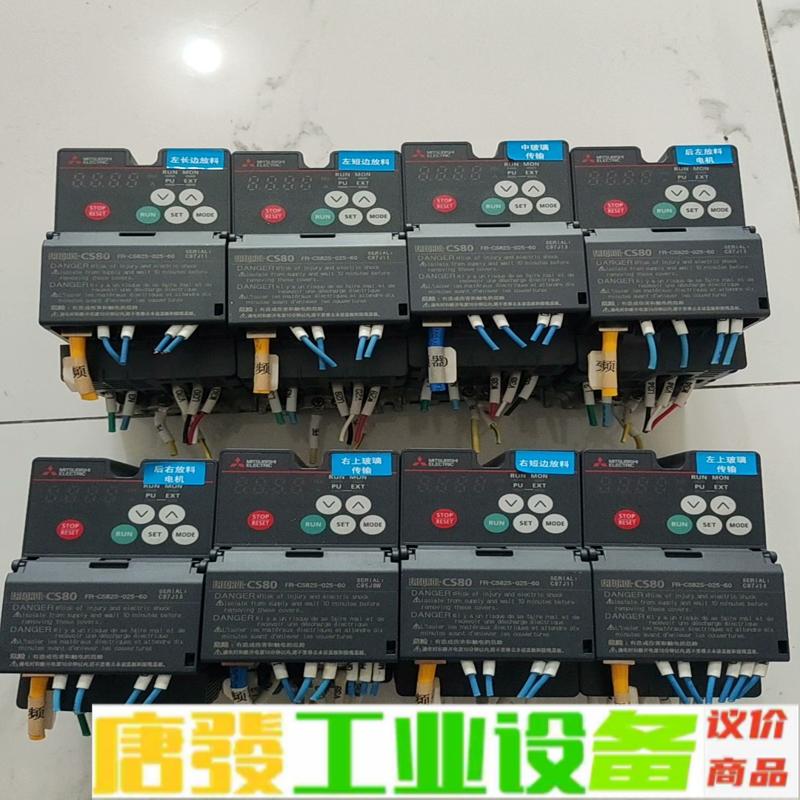 三菱变频器FR-CS82S-025-60 8台，拆 维修询价