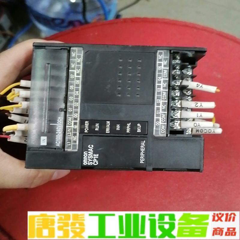 omron欧姆龙  CP1E-E14DR-A，PL 维修询价