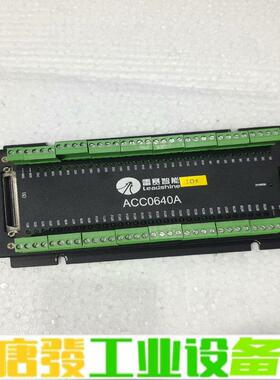 ACC0640A 雷赛运动控制卡接线盒 二手拆机九 维修询价
