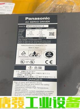 MSDA083A1A、MSMA082A1E询价 维修询价