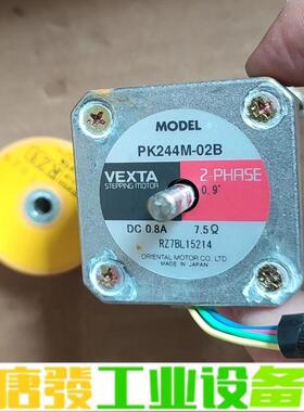 VEXTA东方电机PK244M-02B带D4CL- 维修询价
