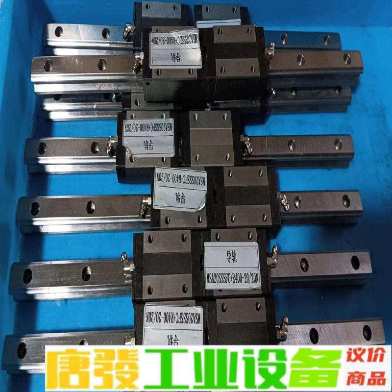 台湾银泰导轨MSA20SSSFC+R400-20/ 维修询价