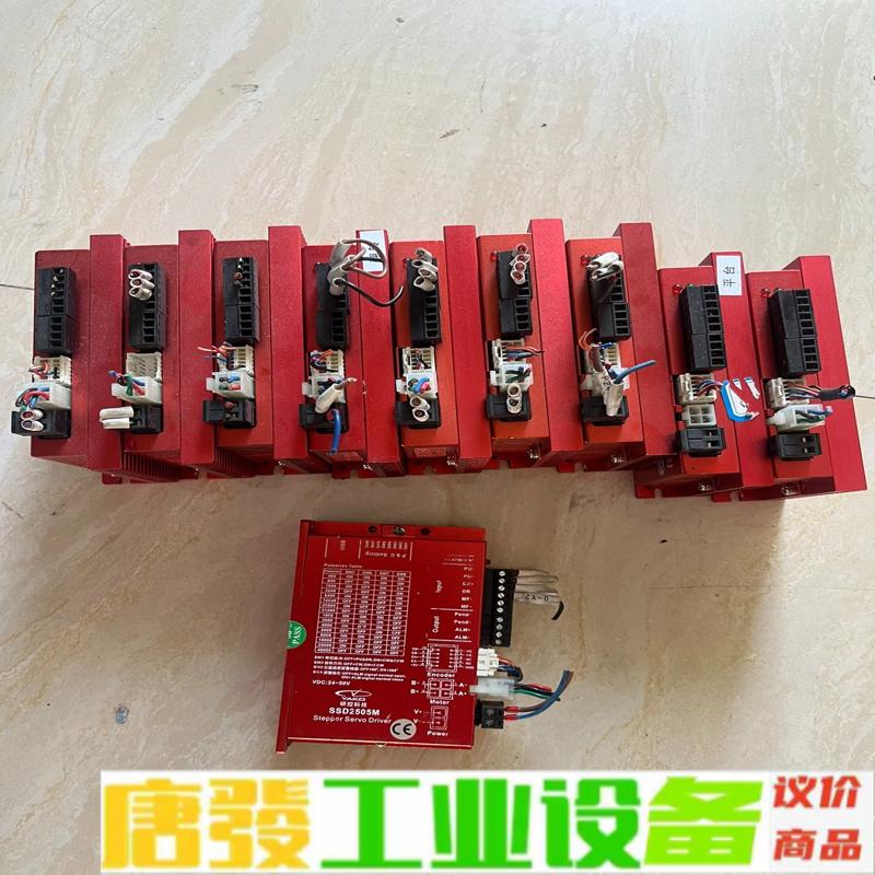 SSD2505M   研控闭环步进驱动器，原装拆机 维修询价