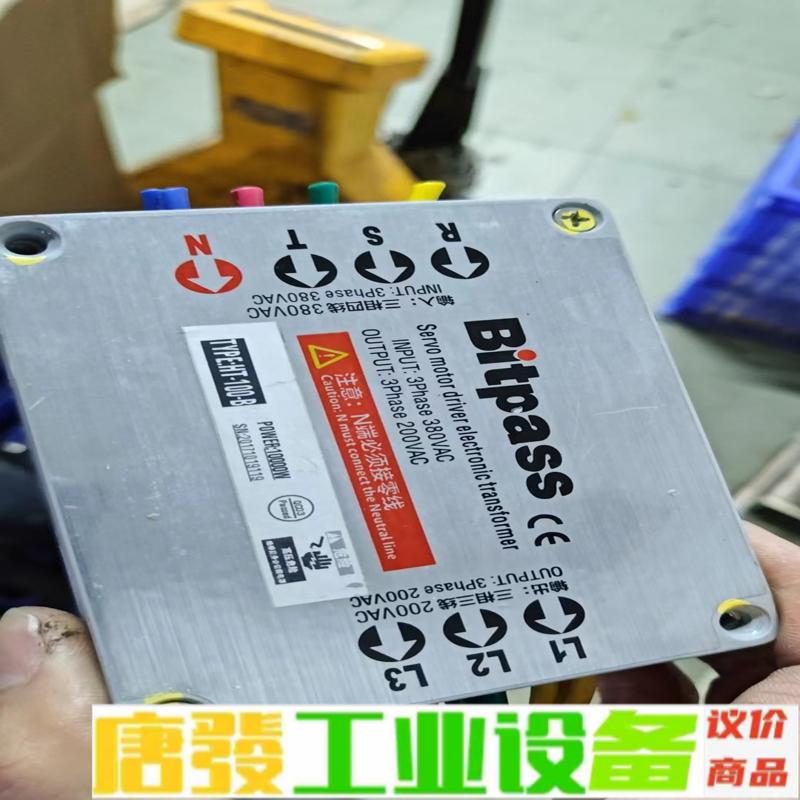 Bitpass 维修询价