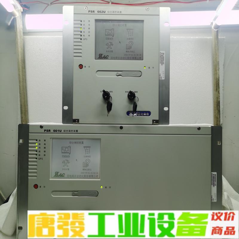 国电南自PSR662U综合保护微机测控装置 维修询价