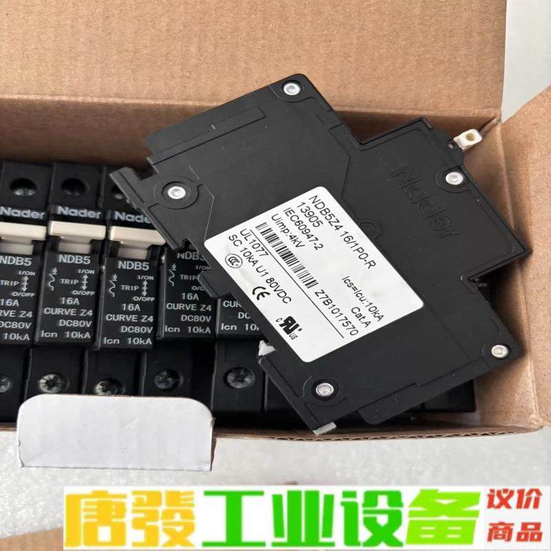 良信NDB5Z4 16/1P0-R 16A 1P设 维修询价