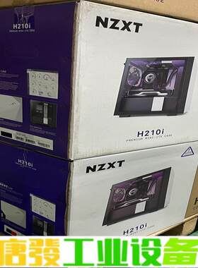 NZXT恩杰 H210I ITX电脑 迷你型小机箱 维修询价
