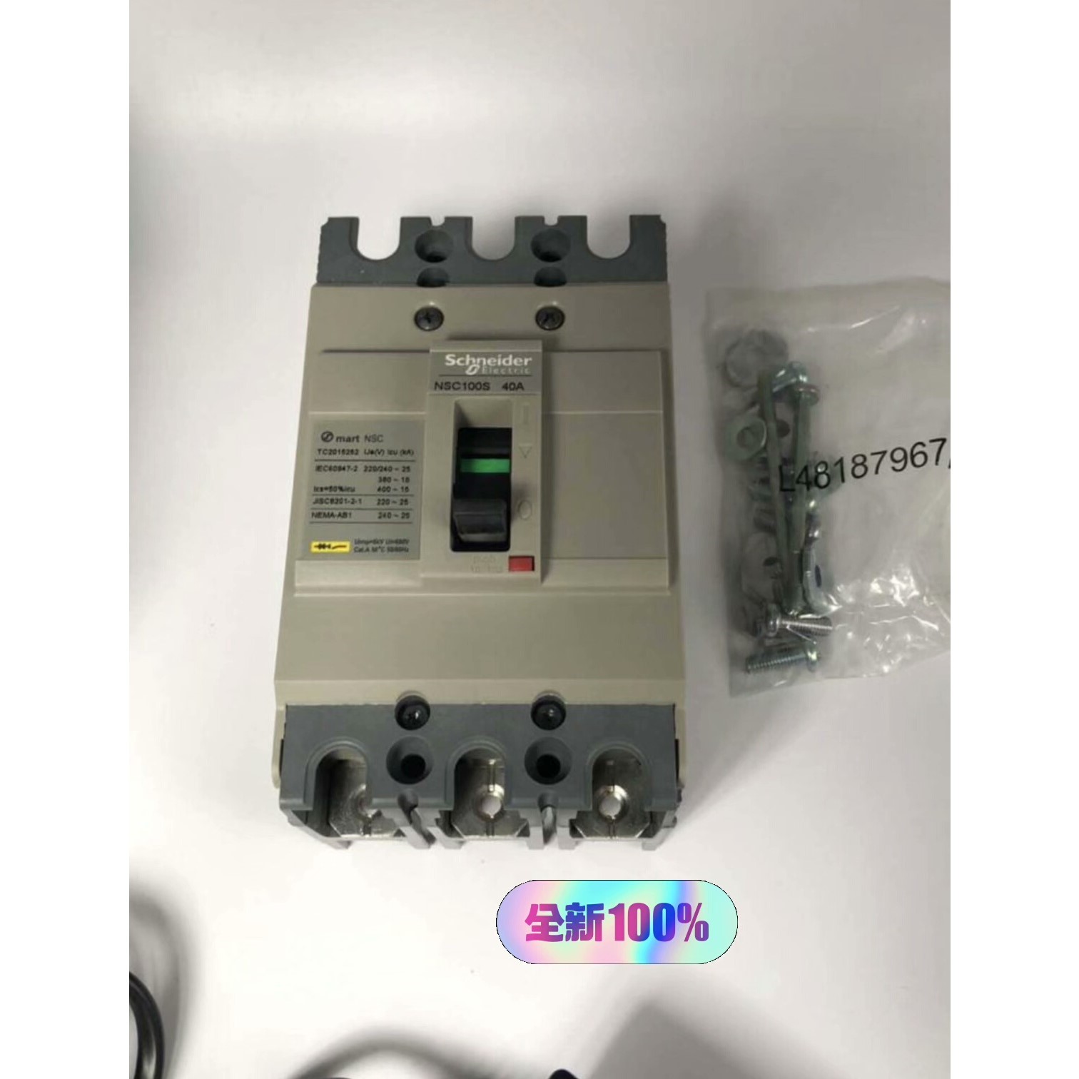 NSC100S3050N咨询维修咨询维修