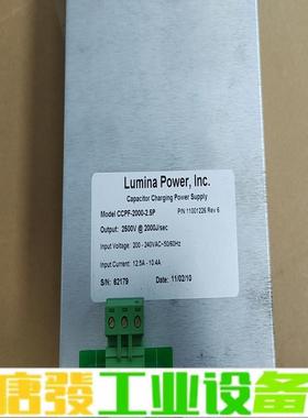 Lumina Power CCPF-2000-2. 维修询价