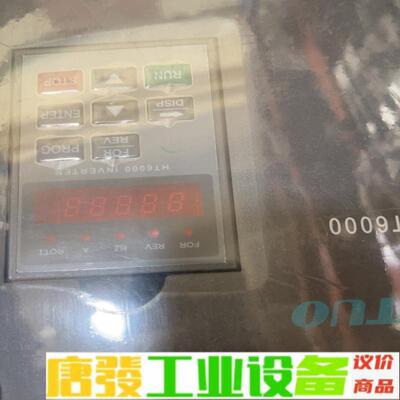 HT6000询价、全新 维修询价