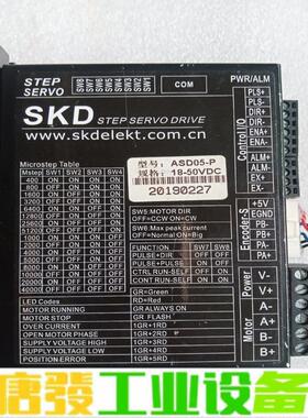 ASD05-P二相闭环步进电机驱动器，二手拆机实物 维修询价