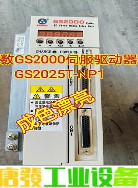 广数GS2000伺服驱动器广数GS2025T-NP 维修询价