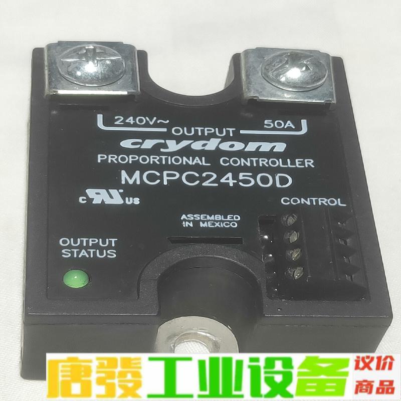 美国原装进口快达 CRYDOM  MCPC2450 维修询价