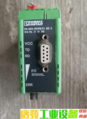 菲尼克斯光电转换器PSI-MOS-PIOFIB/FO 660 议价下单