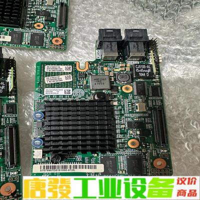 原装拆机华为 huawei  SR430C  2G 维修询价