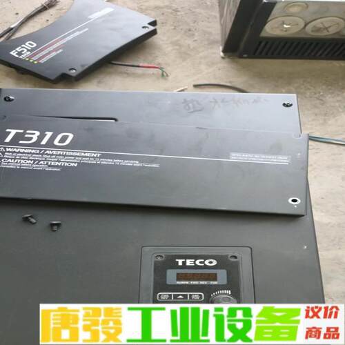 东元T310变频器三台，一台30KW一台37KW， 维修询价