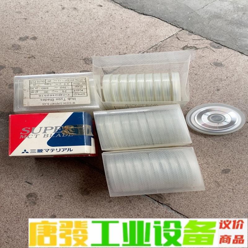 二手日本三菱半导体  晶圆划片刀 轮毂型切割刀 芯 维修询价