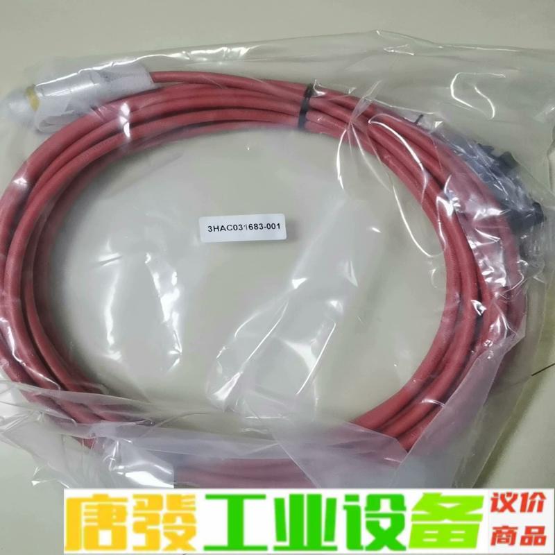 ABB示教器线缆，DSQC679示教器10米的，全 维修询价