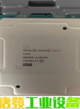 出6颗 英特尔6230 CPU  实物如图 维修询价