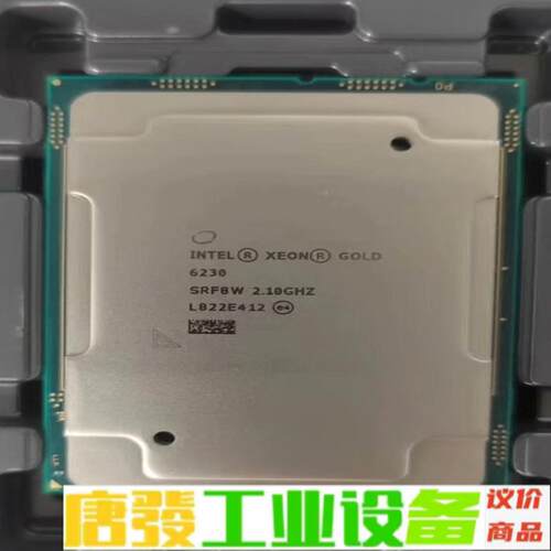 出6颗 英特尔6230 CPU  实物如图 维修询价