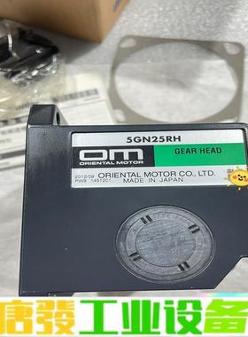 OM东方直交轴中空轴减速机5GN25RH，减速比2 维修询价