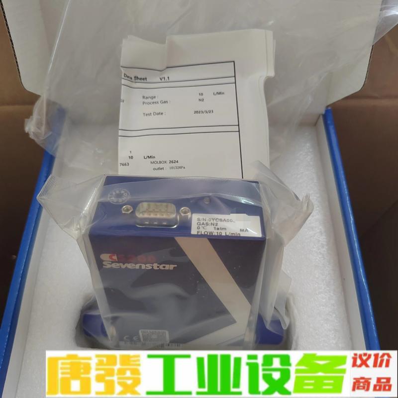七星流量计CS200A，气体N2，量程1.5L，1 维修询价