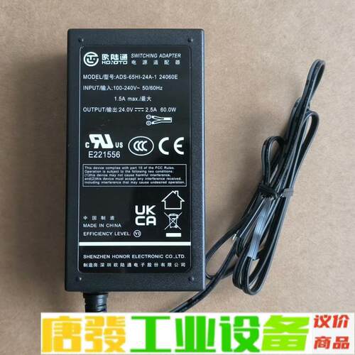 出31个 全新欧陆通 ADS-65HI-24A-1 维修询价