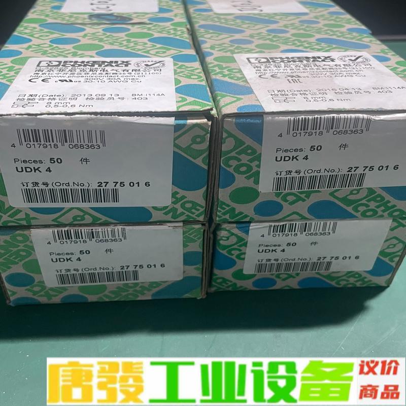 UDK4菲尼克斯接线端子UDK 4，铜件连接，外企 维修询价