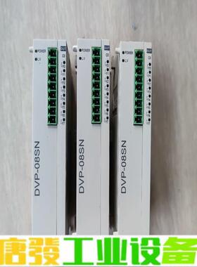 台达PLC模块DVP08SN11R成色实物图，功能 维修询价