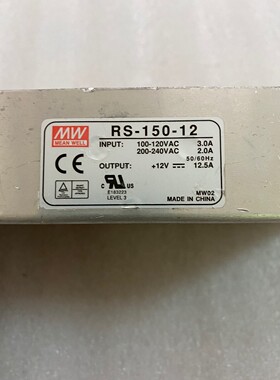 正品明纬 RS15012 12V 12.5A咨询维修咨询维修
