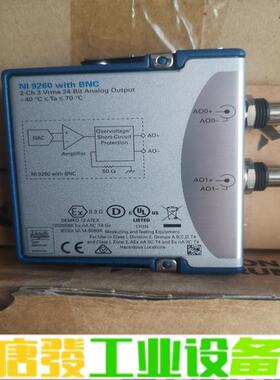 NI9260 功能完好，大量现货，欢迎询价！ 维修询价