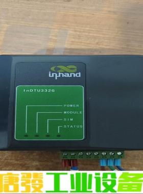 邮映翰通INDTU332G 无线网络通讯模块50包 维修询价
