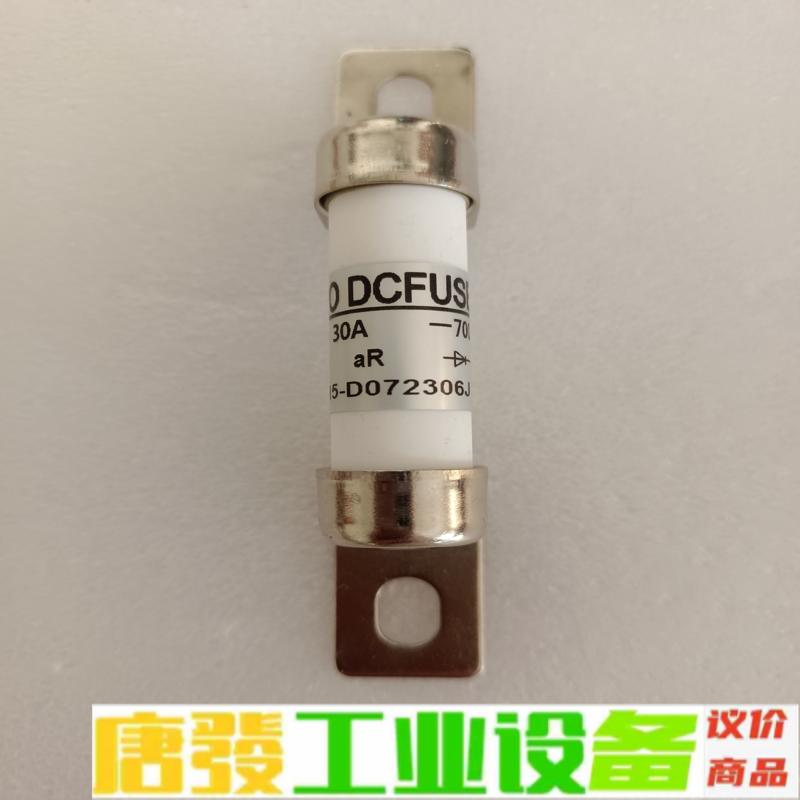 西安西联熔断器 HERO DCFUSE 700v3 维修询价