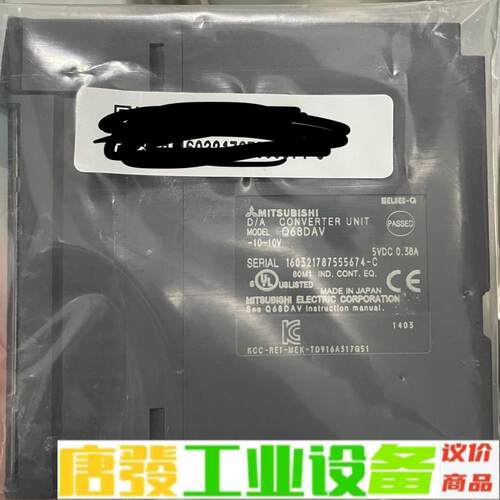 日本三菱MITSUBISHI正品 Q68DAV 维修咨询