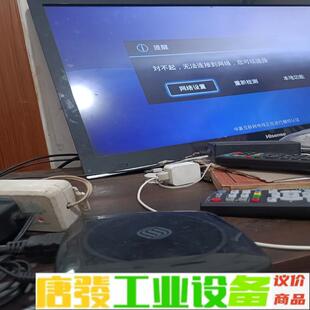 直 维修询价 K实物拍摄裸机一台 魔百和机顶盒MGV2000
