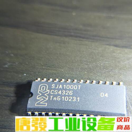 进口芯片，全新SJA1000T,要的联系 维修询价