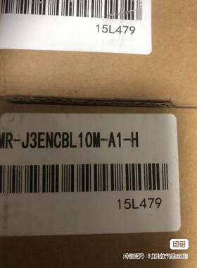 三菱伺服电机编码器电缆线型号MR-J3ENCBL10M-A1咨询维修咨询维修