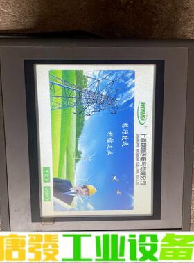 昆仑EPC7062DW触摸屏，实拍 维修询价