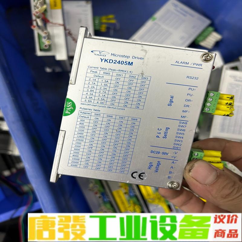 研控YKD2405M驱动器 维修询价