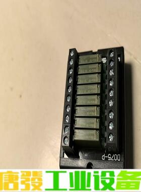 8位松下继电器模块D075-P（5V），4盒50元 维修询价