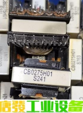 三菱J2伺服变压器CB0275H01，原装拆机大量 维修询价
