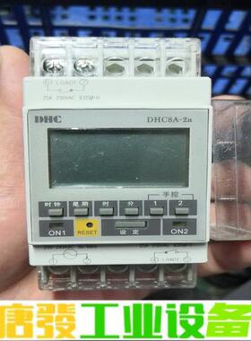 温州大华DHC8A-2a时控器 定时器两路分开输出 维修询价