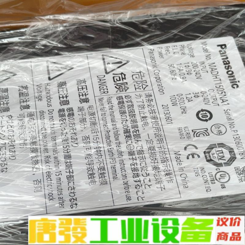 松下伺服驱动器MADHT1505NA1 拆机漂亮单 维修询价