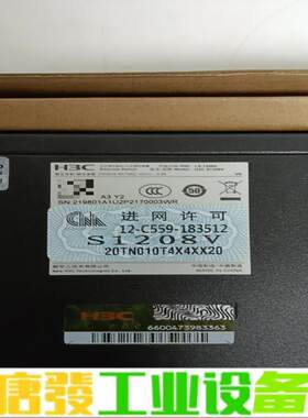 华三（H3C）S1208V 8口千兆非网管企业级交 维修询价